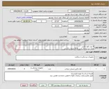 تصویر کوچک آگهی 4 عدد کول باکس 
مارک پل ایده آل پارس 37.5 لیتری رنگ ابی
ژنرال فوم سراب 19.86 لیتری
پل ایده ال پارس 10.5 لیتری
پل ایده ال پارس 10.5 لیتری ابی 