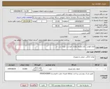 تصویر کوچک آگهی ظرف فومی  یکبار مصرف وظرف خورشت خوری درب دار