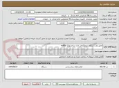 تصویر کوچک آگهی تعمیر پاور دستگاه سونوگرافی مدل سامسونگ ws80a