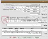تصویر کوچک آگهی خازن سه فاز فراکو با مشخصات (82.8µF ، lkt18480-dp) 30 عدد