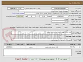 تصویر کوچک آگهی کرایه بابکت جهت برفروبی معابر سطح منطقه 