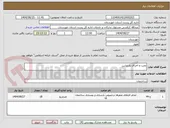 تصویر کوچک آگهی نصب و اجرای پارتیشن