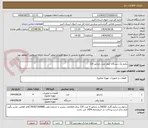 تصویر کوچک آگهی پکیج یک دستگاه-چهار عدد رادیاتور 120