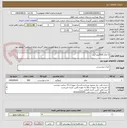 تصویر کوچک آگهی 1-چای 500کیلو گرم
