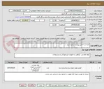 تصویر کوچک آگهی تخته ( به فایل پیوست رجوع شود )