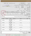 تصویر کوچک آگهی کیس اسمبل ،مانیتور و پرینتر