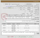تصویر کوچک آگهی دستگاه پخت 