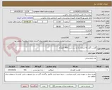 تصویر کوچک آگهی گوشت گوساله منجمد ران و سر دست 400 کیلوگرم