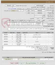 تصویر کوچک آگهی پنل اعلان حریق و ادوات وابسته