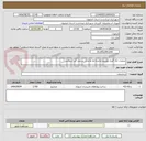 تصویر کوچک آگهی عملیات لکه گیری وترمیم ترانشه ها واحداث سرعت گیر اسفالتی