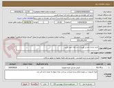 تصویر کوچک آگهی خرید رادیات مسی همرا با سر وته جهت مایلر