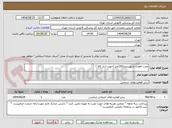 تصویر کوچک آگهی نصب اطفاع حریق متراژ150متر (جهت انبار کالا )