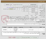 تصویر کوچک آگهی خرید راک پانل به منظور قفسه بندی و ایجاد ساختار نظام آراستگی در انبار مرکزی