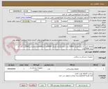 تصویر کوچک آگهی ملحفه کش دار یکبارمصرف 20000 عدد-جلدمتکایکبارمصرف 6000عدد-متکا600عدد-کاورجسد300عدد-گان تک بیمار 3000 عدد