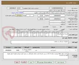 تصویر کوچک آگهی کیسه ادرار بزرگسال 