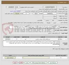 تصویر کوچک آگهی تامین 2نفرنیروی انسانی مجرب{یک آشپزمردو یک کمک اشپزخانم}جهت آماده سازی طبخ وتوزیع غذای بیمارستان/مجوزمعتبربه طور تخصصی در ضمینه تامین نیرو آشپزخانه