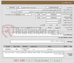تصویر کوچک آگهی پنبه 100 گرمی بهداشتی