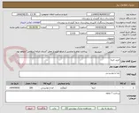 تصویر کوچک آگهی خرید خرما