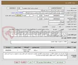 تصویر کوچک آگهی دیگ بخار لاندری با ظرفیت 20اسب بهمراه ضمانت (گارانتی )معتبر با مشخصات فنی فایل پیوست (هزینه حمل تا محل تحویل برعهده فروشنده میباشد)