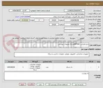 تصویر کوچک آگهی رادیو وایرلس QRT5ACو دیگر ملزومات پیوستی