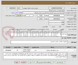 تصویر کوچک آگهی خرید لباس کار