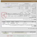 تصویر کوچک آگهی کپسول گاز فریون R22  با حداقل وزن  13.5 کیلو گرم