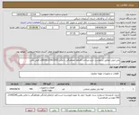 تصویر کوچک آگهی پلی اتیلن مطابق درخواست خرید-پرداخت 6ماهه هماهنگی با مالی 21413305-041اقای فضل علی