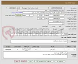 تصویر کوچک آگهی ملحفه کش داریکبارمصرف 40000عدد-جلدمتکایکبارمصرف6000عدد-متکا600عدد-کاورجسد300عدد-گان تک بیمار 3000عدد