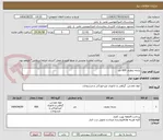 تصویر کوچک آگهی پارچه تنظیف 600 متر 