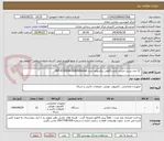 تصویر کوچک آگهی  12 عدد پرینتر حرارتی فروشگاهی بیکسولون مدل SRP-E300ESK-USB/Ethernet 