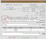 تصویر کوچک آگهی پروژکتور