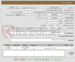 تصویر کوچک آگهی پک اماده رادیولوژی 200 عدد