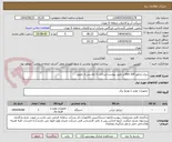 تصویر کوچک آگهی دیزل ژنراتور 160 kva بر طبق پیوست-پرداخت 3 ماه پس از تحویل