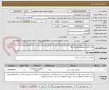 تصویر کوچک آگهی بالش الیافی.ملحفه و پارچه ترگال