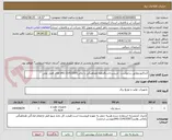 تصویر کوچک آگهی کنتاکتورمطابق درخواست  خریدپرداخت6ماهه هماهنگی با مالی21413305-041 اقای فضل علی