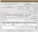 تصویر کوچک آگهی درخواست خرید یکدستگاه چگالی سنج پورتابل مدل DA 130N 