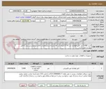 تصویر کوچک آگهی خرید 3.000 متر کابل فولادی ارت 70*1//ایران کد کالا مشابه و مشخصات کالای درخواستی برابر با فایل پیوست می باشد.
