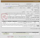 تصویر کوچک آگهی تعمیر مته "Insert Tooth Bit 8 3/8