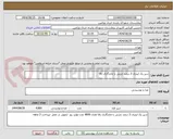 تصویر کوچک آگهی شیر یک لیتری 3 درصد چربی با ماندگاری بالا