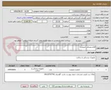 تصویر کوچک آگهی اقلام مصرفی ایمپلنت 