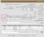 تصویر کوچک آگهی یخچال هتلی 5 فوت+لباسشویی تمام اتو ماتیک 7 کیلویی