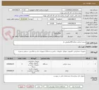 تصویر کوچک آگهی پرینتر حرارتی .وبکم HDمیکروفن دار