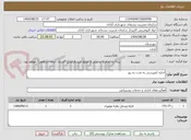 تصویر کوچک آگهی اجاره کمپرسی به مدت ده روز 