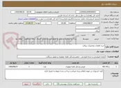 تصویر کوچک آگهی خرید قطعات وتعمیرات پیکاپ