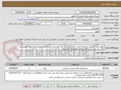 تصویر کوچک آگهی تعویض ولو بای پاس شیرهای ایمنی -رفع گرفتگی از لوله گیج نشان دهنده فشارورودی کمپرسور - تعویض ولو بالای برج نم زدایی - رفع نشت از ولو ورودی کمپرسور