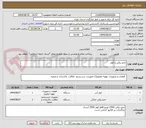 تصویر کوچک آگهی جارو برقی و کولر