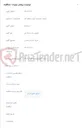 تصویر کوچک آگهی خرید اکسس کنترلر