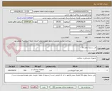 تصویر کوچک آگهی بالن سایز2 بطول 20