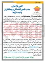 تصویر کوچک آگهی نگهداری و اجرای فضای سبز مکانیزه عمومی و صنعتی پروژه های ساختمانی تاسیساتی و خدماتی ایاب و ذهاب پرسنل شرکت های صنعتی ، حمل و نقل ماشین آلات سنگین و نیمه سنگین تامین مواد غذایی مورد نیاز رستورانها تامین نیروی انسانی و خدمات پشتیبانی تأمین و خرید تجهیزات مصالح و مواد مصرفی خرید و فروش و فراوری قراضه فلزی 
