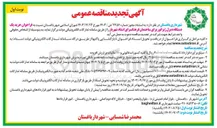 تصویر کوچک آگهی  خرید یک دستگاه دیزل ژنراتور